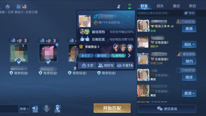 王者荣耀钢枪残局攻略_王者荣耀钢枪残局攻略大全-第4张图片-屿企游戏网