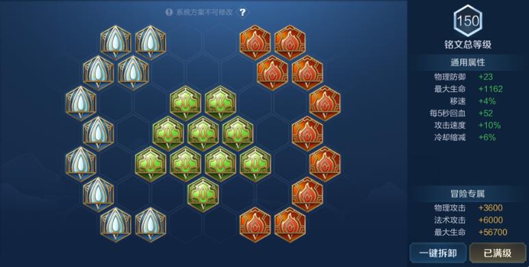 王者荣耀攻略牛魔_王者牛魔的玩法技巧-第2张图片-屿企游戏网 王者荣耀攻略牛魔_王者牛魔的玩法技巧-第2张图片-屿企游戏网