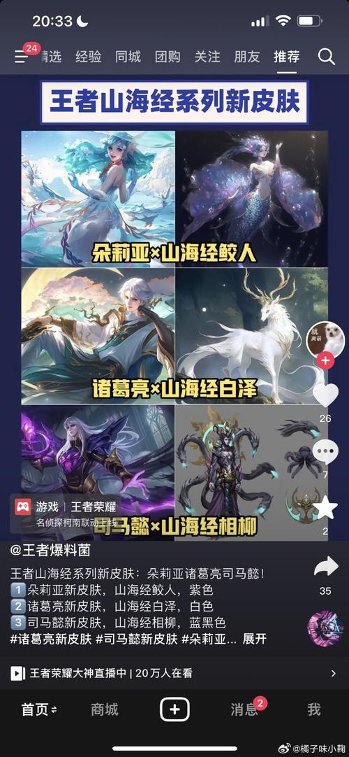 王者荣耀诸葛亮出装，王者荣耀诸葛亮出装最强输出-第2张图片-屿企游戏网