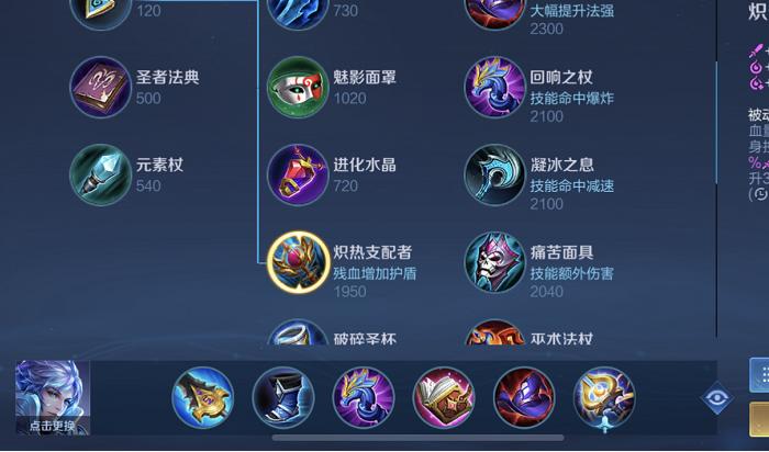 王者荣耀诸葛亮出装，王者荣耀诸葛亮出装最强输出-第3张图片-屿企游戏网