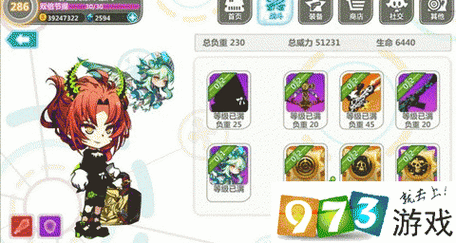 崩坏学园2学院的试炼-崩坏学园2学院的试炼在哪-第3张图片-屿企游戏网