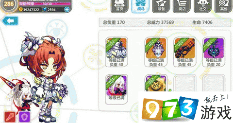 崩坏学园2学院的试炼-崩坏学园2学院的试炼在哪-第5张图片-屿企游戏网