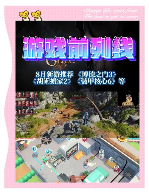 王者荣耀德鲁伊攻略教学，德鲁伊教学视频-第2张图片-屿企游戏网