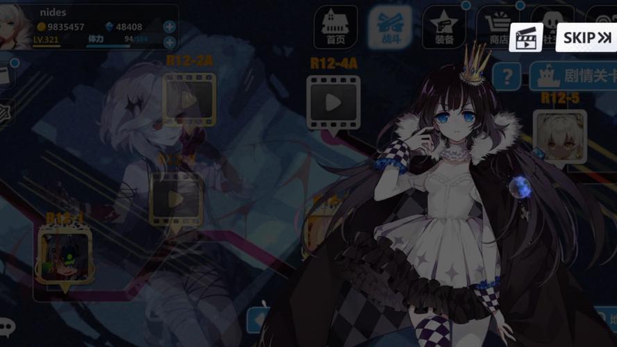 崩坏学院怎么打开任务-崩坏学院剧情关卡12_10-第2张图片-屿企游戏网