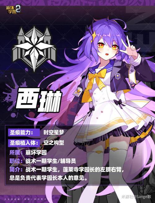 崩坏学院怎么换声优_崩坏学园怎么换看板娘