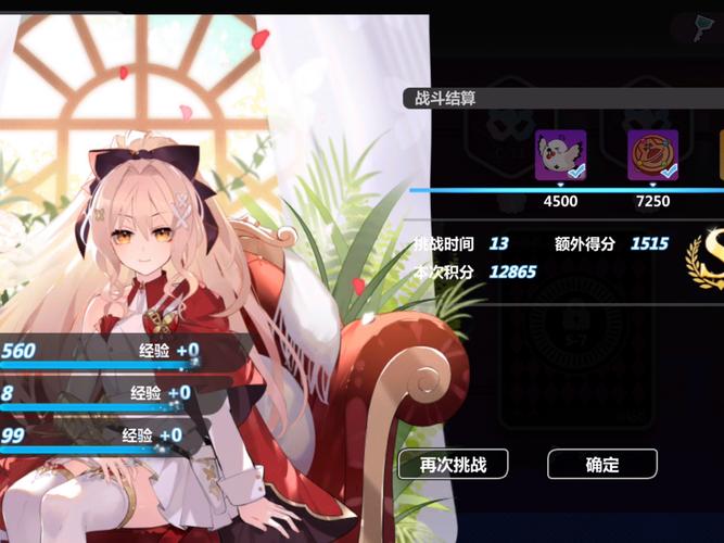 崩坏学院怎么换声优_崩坏学园怎么换看板娘-第5张图片-屿企游戏网