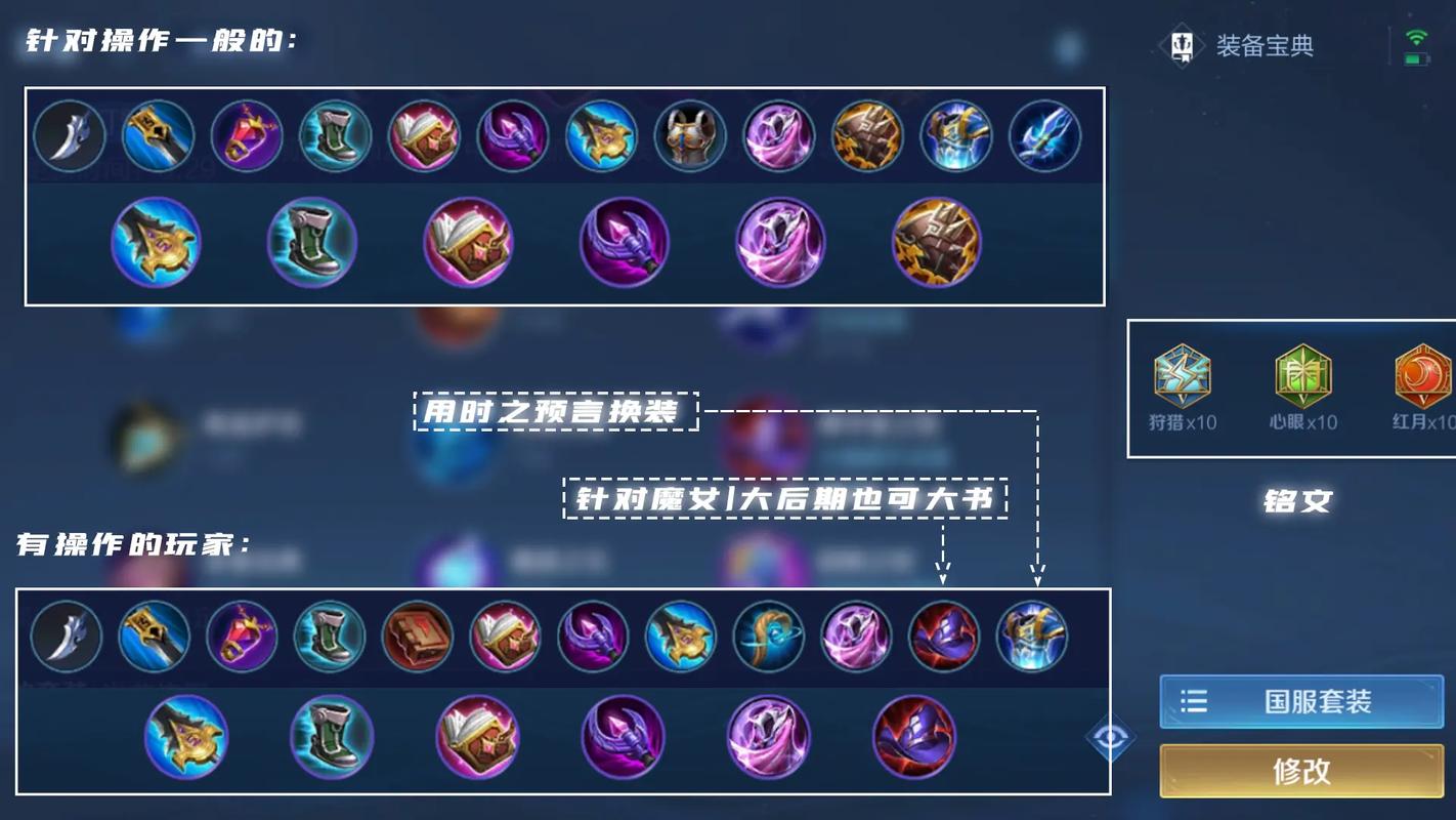 王者荣耀皮影攻略教学_王者荣耀皮肤效果视频-第3张图片-屿企游戏网