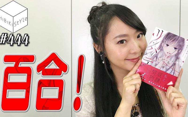 崩坏学院声优，崩坏学园2声优-第2张图片-屿企游戏网