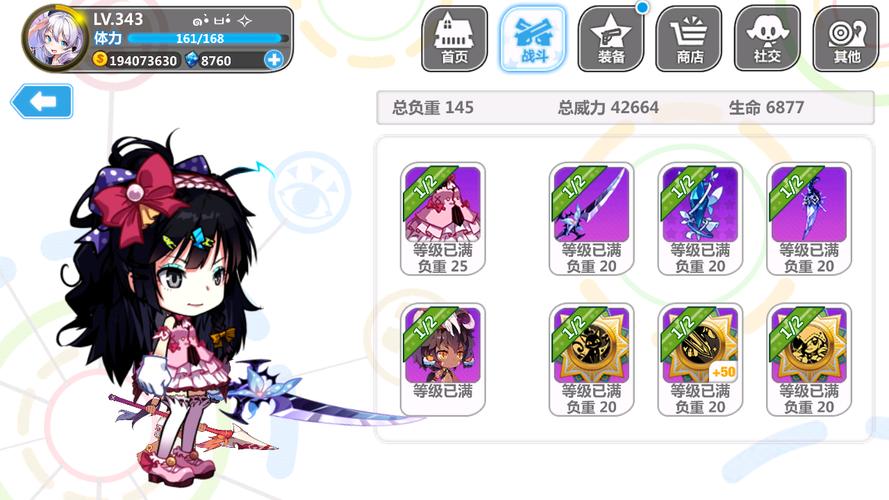 崩坏学院瞬身水晶-崩坏里的水晶有什么用-第2张图片-屿企游戏网