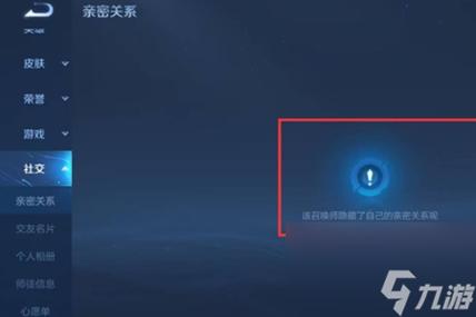 王者荣耀看不了别人攻略，2020王者荣耀个人攻略看不到-第3张图片-屿企游戏网