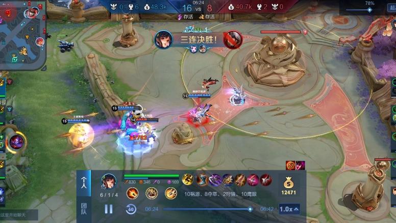 王者荣耀解说人机攻略视频_王者人机套路-第2张图片-屿企游戏网