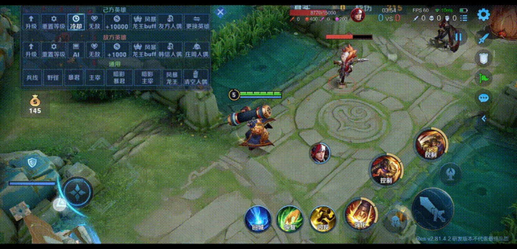 王者荣耀按键大招攻略-王者荣耀按大招没反应-第3张图片-屿企游戏网 王者荣耀按键大招攻略-王者荣耀按大招没反应-第3张图片-屿企游戏网