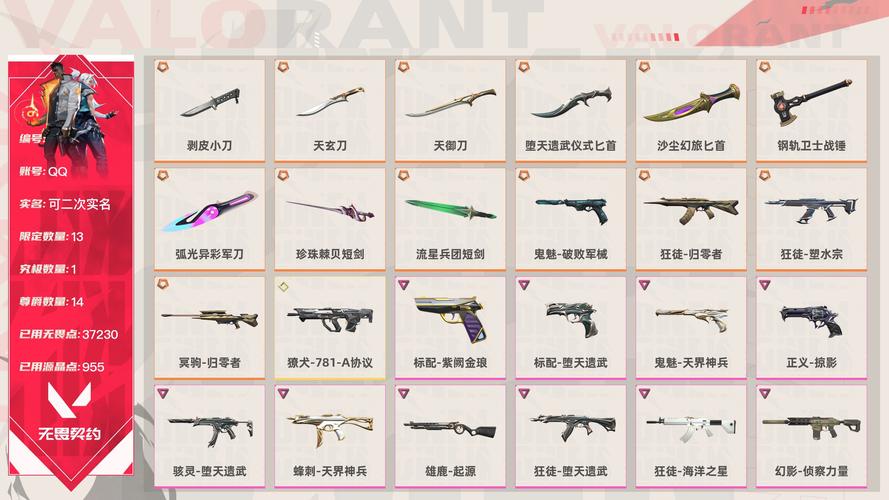 王者荣耀锦衣之下攻略，锦衣之下阵容