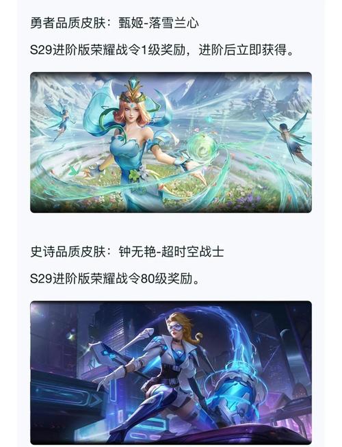 王者荣耀锦衣之下攻略，锦衣之下阵容-第3张图片-屿企游戏网