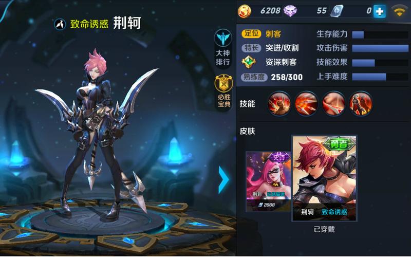 王者荣耀荆轲攻略2024_王者荣耀荆轲玩法2020