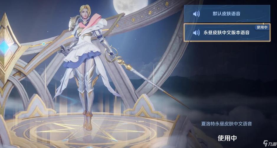 王者荣耀花里胡哨攻略-王者花里胡哨语音包