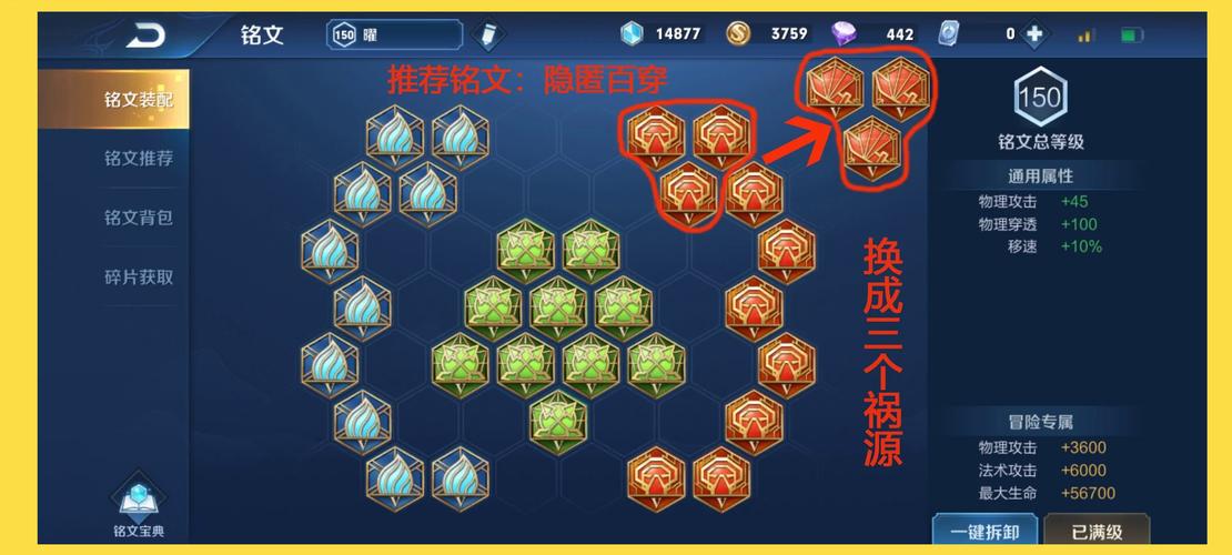 王者荣耀花里胡哨攻略-王者花里胡哨语音包-第2张图片-屿企游戏网