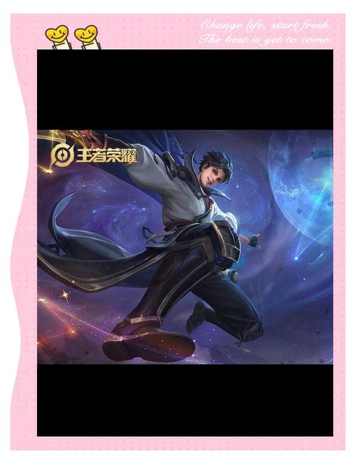 王者荣耀花里胡哨攻略-王者花里胡哨语音包-第4张图片-屿企游戏网