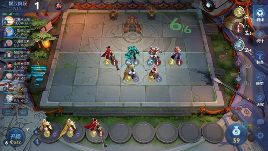 王者荣耀花里胡哨攻略-王者花里胡哨语音包-第5张图片-屿企游戏网