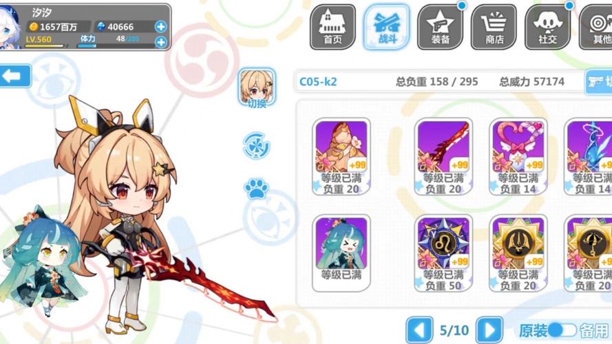 崩坏学院冰步枪-崩坏学园狙击枪-第2张图片-屿企游戏网