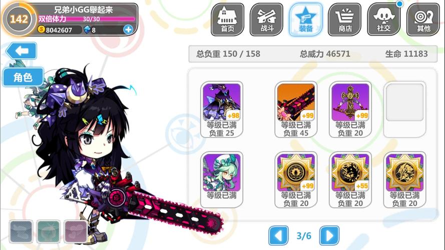 崩坏学院冰步枪-崩坏学园狙击枪-第4张图片-屿企游戏网