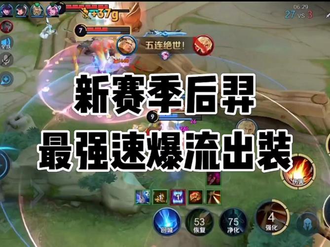 2024王者荣耀后裔攻略，王者荣耀后裔什么时候出皮肤