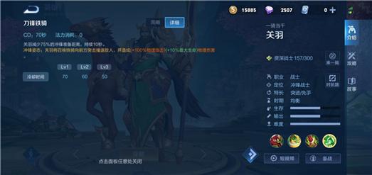 王者荣耀的关羽出装_王者荣耀的关羽出装是什么-第2张图片-屿企游戏网