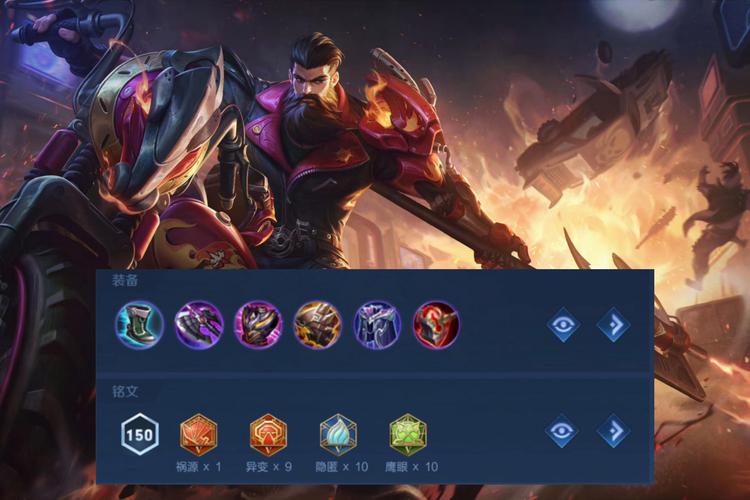 王者荣耀的关羽出装_王者荣耀的关羽出装是什么-第5张图片-屿企游戏网