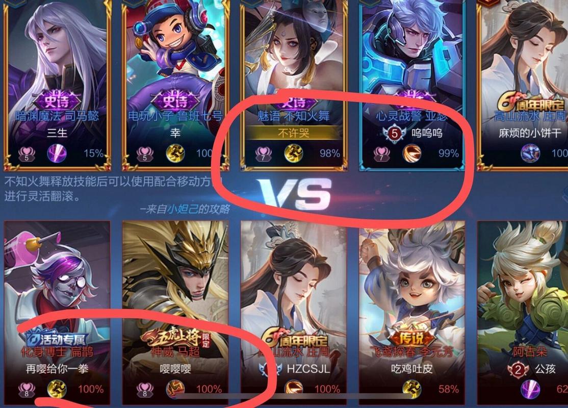 王者荣耀长草攻略视频_王者荣耀草棚-第2张图片-屿企游戏网