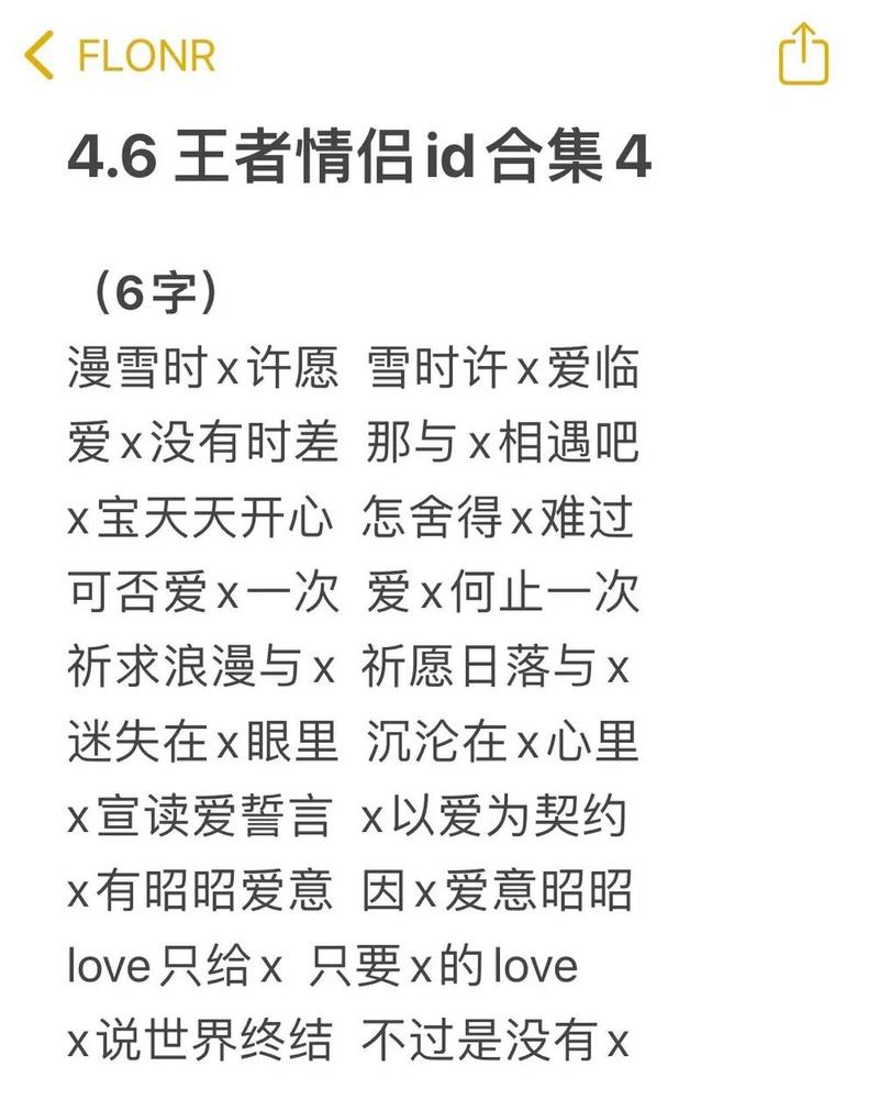 王者荣耀长草攻略视频_王者荣耀草棚-第3张图片-屿企游戏网