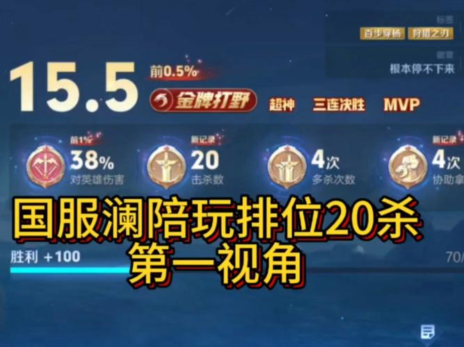 王者荣耀出装铭文澜_澜铭文和出装-第5张图片-屿企游戏网