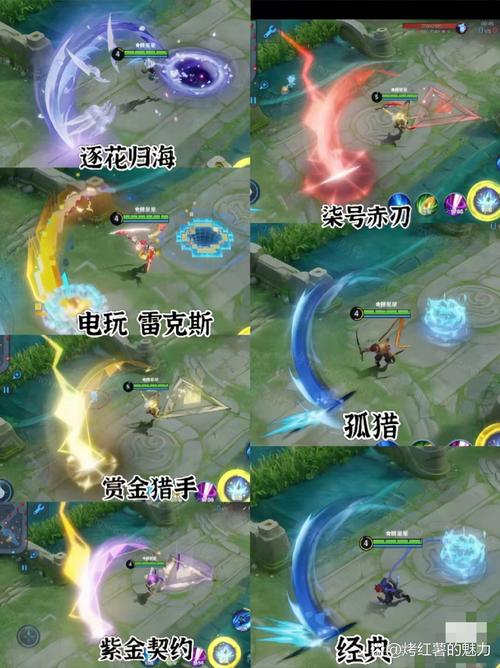 王者荣耀出装铭文澜_澜铭文和出装-第6张图片-屿企游戏网