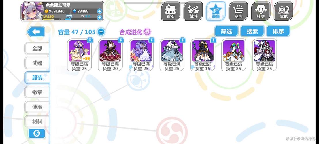 崩坏学院二武器种类-崩坏学园2武器比较高几星-第4张图片-屿企游戏网