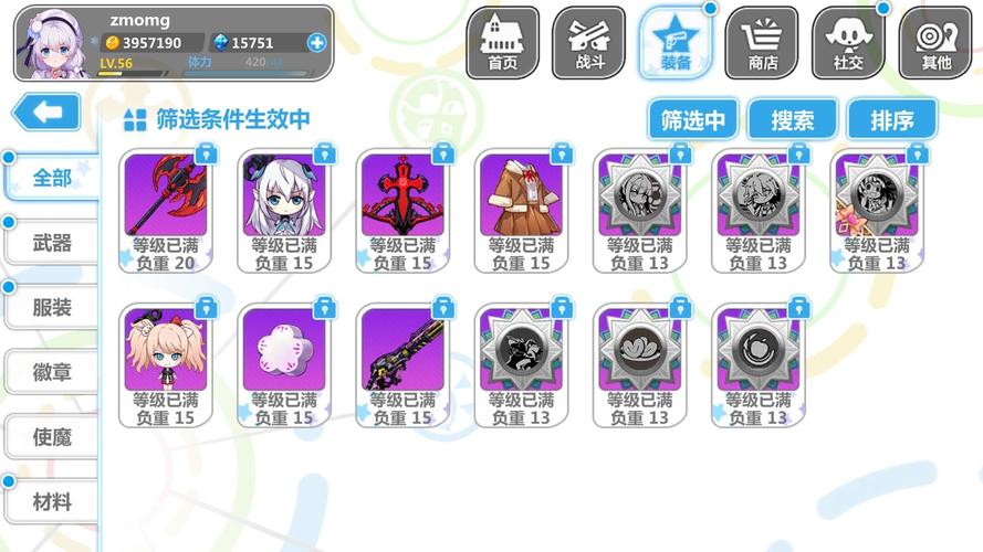 崩坏学院2祈愿视频-崩坏学园2祈愿蛋有用吗-第2张图片-屿企游戏网