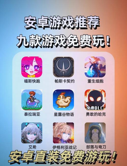 崩坏学院助战套装，崩坏学园2助战-第1张图片-屿企游戏网