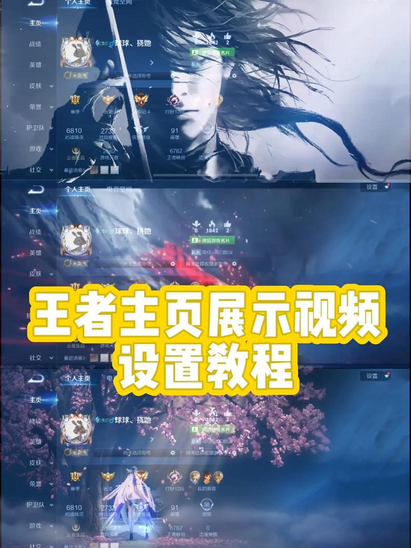 王者荣耀全屋攻略下载-王者荣耀全见-第4张图片-屿企游戏网