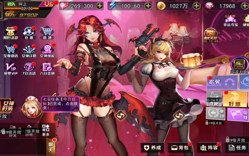 崩坏学院怎么切换语音-崩坏学园怎么改名-第3张图片-屿企游戏网