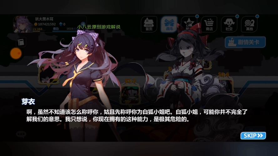 崩坏学院2最新套路_崩坏学院2最新套路在哪-第5张图片-屿企游戏网