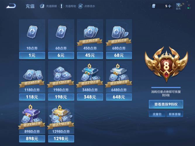 王者荣耀旧皮肤升级攻略_王者荣耀皮肤升级是什么意思