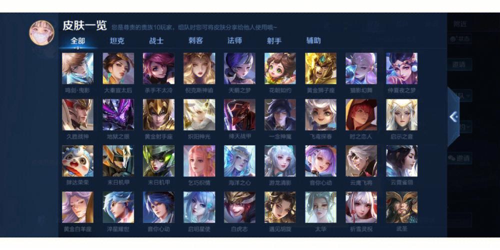 王者荣耀旧皮肤升级攻略_王者荣耀皮肤升级是什么意思-第5张图片-屿企游戏网