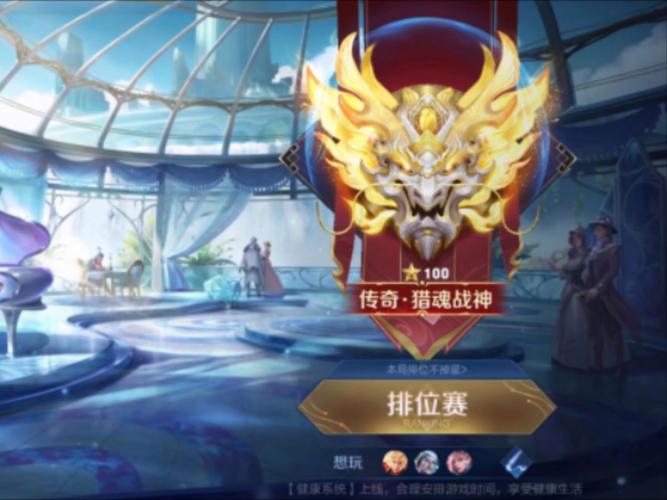 王者荣耀青铜版本攻略详细-王者荣耀青铜1-第2张图片-屿企游戏网