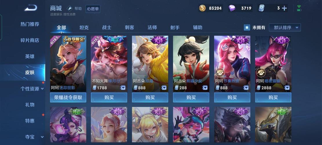 王者荣耀青铜版本攻略详细-王者荣耀青铜1-第3张图片-屿企游戏网