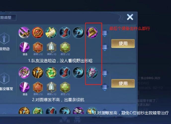 王者荣耀青铜版本攻略详细-王者荣耀青铜1-第4张图片-屿企游戏网