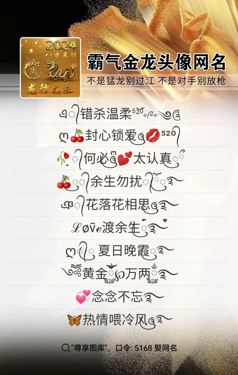 王者荣耀万龙技巧攻略_王者荣耀龙怎么打