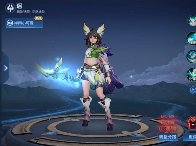 王者荣耀出装bug-王者荣耀出装不按自己设定的怎么办-第2张图片-屿企游戏网