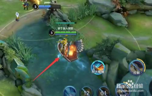 王者荣耀出装bug-王者荣耀出装不按自己设定的怎么办-第3张图片-屿企游戏网