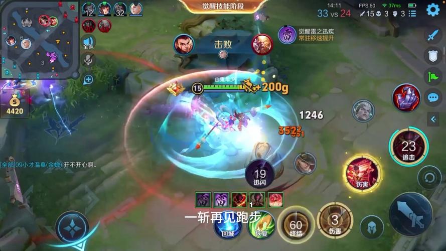 王者荣耀出装bug-王者荣耀出装不按自己设定的怎么办-第4张图片-屿企游戏网