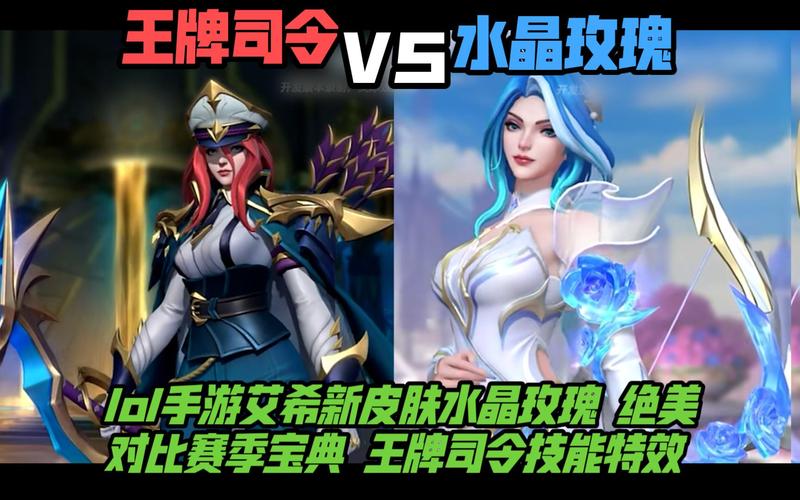 王者荣耀女皇养成攻略-王者荣耀女皇是谁-第3张图片-屿企游戏网