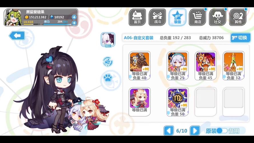 崩坏学院喷雾套，崩坏学园22020年套装-第4张图片-屿企游戏网