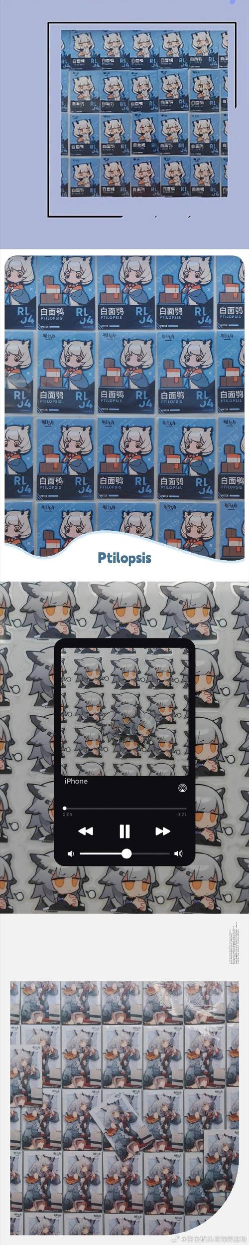 崩坏学院喷雾套，崩坏学园22020年套装-第5张图片-屿企游戏网